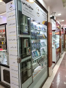 پاساژ موبایل امیر