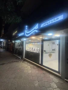 گالری طلا و جواهر مستی 3