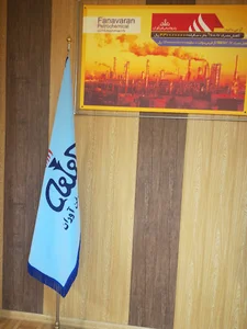 پتروشیمی فناوران