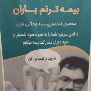 املاک تهرانی 4
