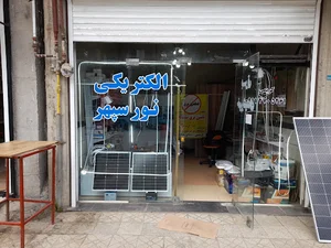 الکتریکی نورسپهر پنل برق خورشیدی