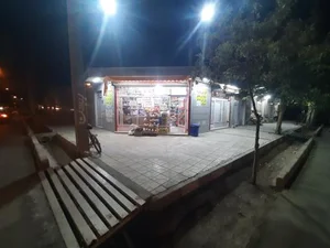 سوپر مارکت بهار 2
