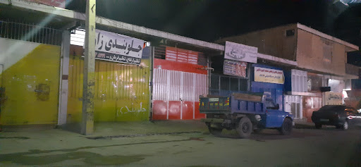 تراشکاری کریمی
