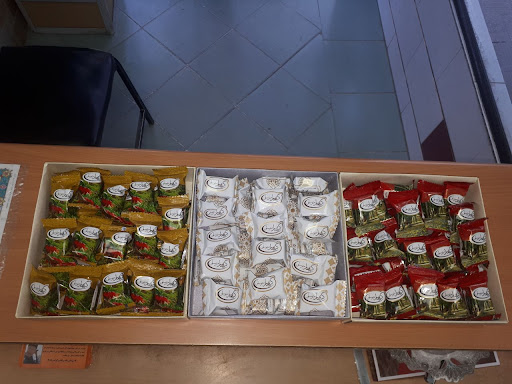 گز بهار خوانسار