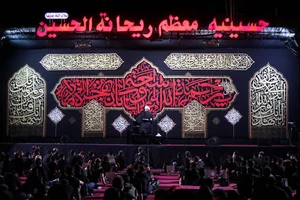 هیئت ریحانه الحسین س