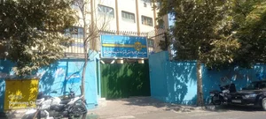 هنرستان فنی و حرفه ای شهید اندرزگو 2