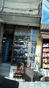 الکتریکی و خدمات تأسیساتی رشیدیان 3