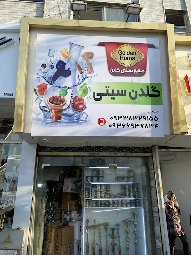 صنایع دستی معینی