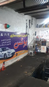 تعمیرگاه اتومبیل یونس سلمانی