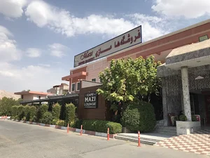 Mazi Supermarket