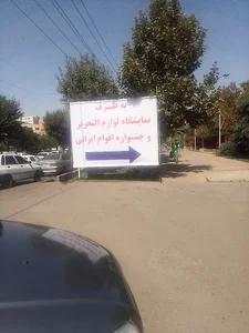 بلوار باغستان، بلوار بیهقی،