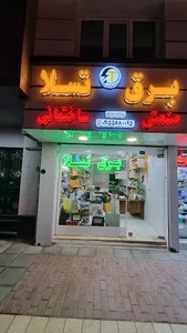 فروشگاه برق تسلا