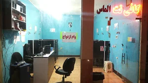 کافی نت الماس