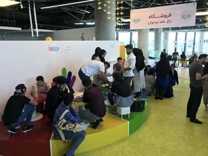 فروشگاه اسباب بازی هویو