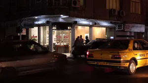 املاک طهران تهران 3