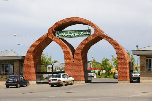 دانشکده علوم پایه