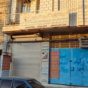 تعمیرات کولر یخچال و جارو برقی نوین 2