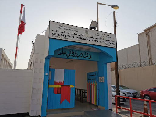 Busaiteen Primary Girls School