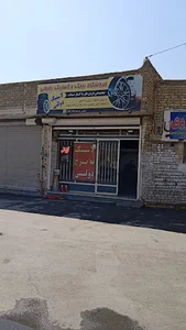 لاستیک فروشی رفیعی