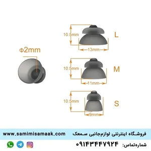 طنین سمعک