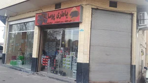 باطری فروشی خواجویی