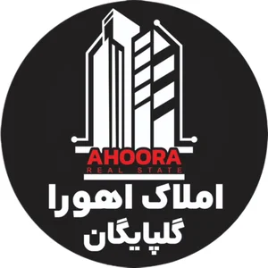املاک اهورا 3