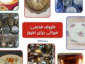 مهدی