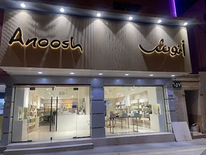 Anoosh