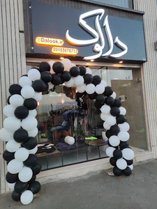 دالوک