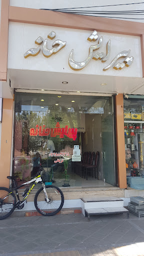 پیرایش حنانه
