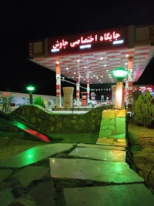 پمپ بنزین چاوش شهرستان خاش⛽
