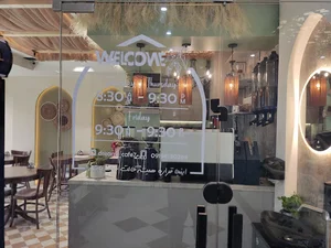کافه دریمز