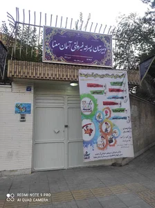 آسمان معنا