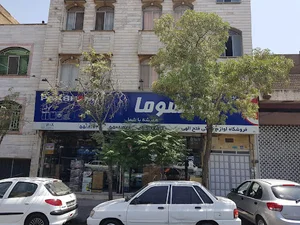 فروشگاه لوازم خانگی فتح الهی