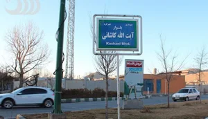 دفتر خدماتی پیشرو خدمت