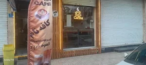کافی شاپ نام 2