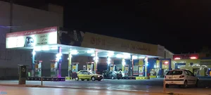 جایگاه سوخت پورصفرقلی
