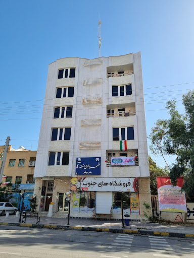 شهرداری منطقه ۲ بندر بوشهر