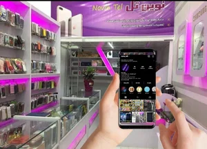 فروشگاه نوین تل