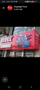 ابزار صنعتی وبرقی شقاقی 3