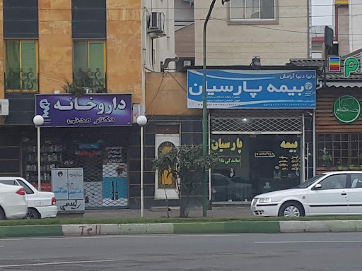 داروخانه دکتر مدنی