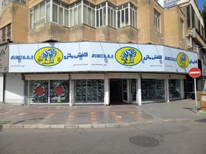 کفش ملی 2