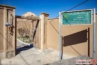 شرکت پایش راه و سازه پارسه