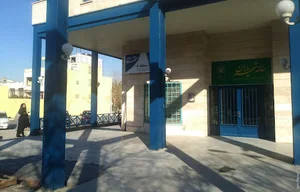 خانه شهریاران