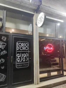 رستوران ایتالیایی فورنودورو