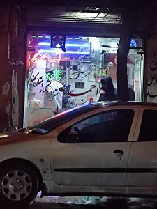 بستنی احمد 2