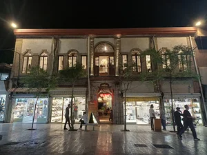 ویزلند