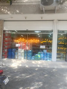 لوازم بهداشتی شوینده مامی شاپ