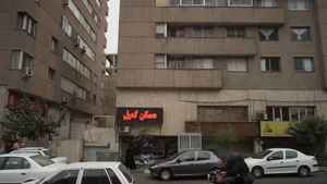 سایت مسکن بهار