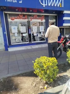 ایساکو 3